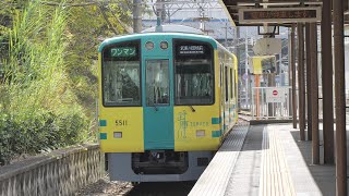 阪神電車　武庫川線5500系5511F「TORACO号」武庫川団地前駅ー武庫川駅　2020/11 （4K UHD 60fps）