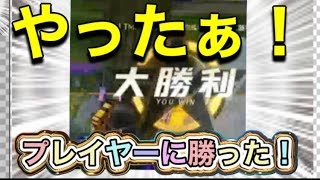 #絶対領域「１位をとってゆくぅ～」#ずんだもん【荒野行動】PC版「荒野の光」「荒野夏の超感謝祭」