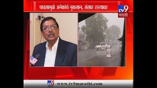 Mumbai First Rain 2019: मुंबईच्या किनाऱ्यावर वादळ घोंघावतंय -TV9