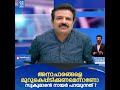 സമുദായങ്ങളെ സനാതനം എന്ന് തെറ്റിധരിപ്പിച്ച് രാഷ്ട്രീയ ലാഭം നേടുകയാണോ ബിജെപി news n views