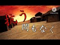 【東方pv】六兆年と一夜物語