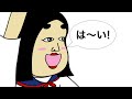 恋愛する前に観たい動画【漫画動画】