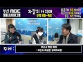 부산시 현안 점검 부산mbc 자갈치아지매 221227