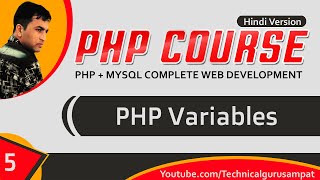 [Hindi] Variable in PHP | PHP Variable Tutorial | PHP Tutorials in hindi