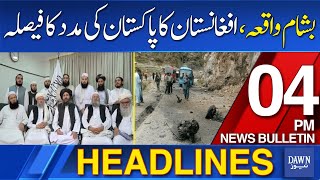 Dawn News Headlines: 4 PM | Basham Incident: Afghanistan Decided To Help Pakistan  | 31 May, 2024