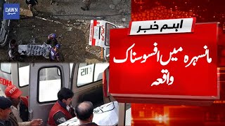 Breaking News: Tragic incident in Mansehra | Dawn news
