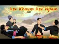 Kev Khaum Kev Npam Yeej Muaj Tiag Tiag /5/5/2024/