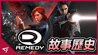 Epic居然出資開發Alan Wake 2？創造Max Payne子彈時間的始祖！ 最厲害說故事的遊戲公司【Remedy】的歷史故事