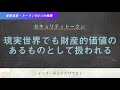 【動画で学ぶブロックチェーン第３回｜後編】【トークンについて動画で詳しく解説します！】仮想通貨とトークンの違いについて動画で詳しく解説します