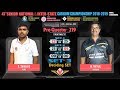 PQ-219 | SET-3: K. SRINIVAS  (PSPB) VS M. NATRAJ (AIR INDIA)