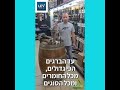 כאן תמצאו את כל סוגי הברגים שתרצו ברגים חיפה