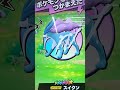 【ポケモンメザスタ ゴージャススター2弾】草むらから鳴き声聞こえたんですわ o・ω・o ポケモン ポケモンメザスタ ゴージャススター2弾 スーパースター