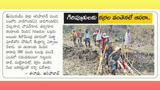 మంచి రోడ్డు తీసుకొచ్చే నాయకుడికి ఓటు వేశారా లేదా అమ్మ  #elections2024 #electioncommission #elections