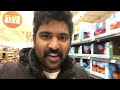 చికెన్ ఇలా చూసారా teluguvlogs canada canadateluguvlogs telugu usateluguvlogs