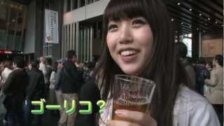 サンクトガーレン篇/Nippon Craftbeer Festival 2012