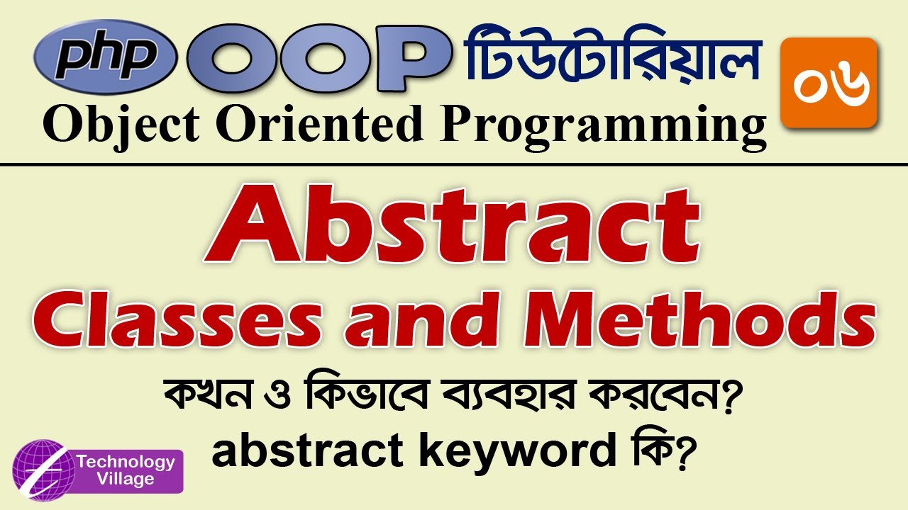 Abstract Classes And Methods In PHP OOP | Object Oriented Programming ...