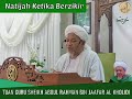 🕋 Natijah dari amalan Zikir - Tn Guru Syeikh Abdul Rahman Bin Jaafar Al Kholidi