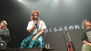 LUV K RAFTワンマンライブ(水曜日の定例会第二会)@東京・GT LIVE TOKYO(2024/9/25)