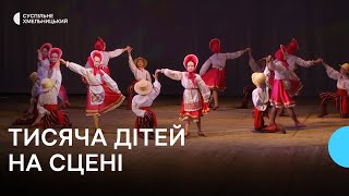 Всеукраїнський різножанровий фестиваль-конкурс відбувся у Хмельницькому