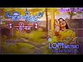 সাত পাকের জীবন || Saat Paaker Jibon Lofi Music Slowed Reverb || সাত পাকের জীবন Lofi Music Slowed