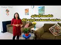 🏠WELCOME HOME💐 I HOME TOUR IN USA I TAMIL VLOG I HOUSE TOUR 2020