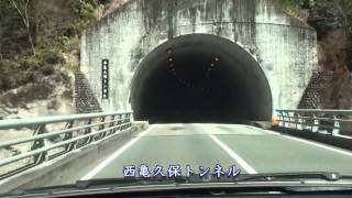 静岡県　周智郡　森町　 太田川ダム