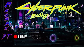 Cyberpunk 2077 TAMIL LIVE | சைபர்பங்க் 2077 | 18+ | #tamillive #anorak