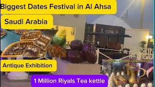 Famous Processed Date Festival \u0026 Antique Show-Al Ahsa Saudi Arabia Feb 2025