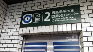 都営三田線板橋本町駅2番線改札外西高島平方面エレベーター(更新前)