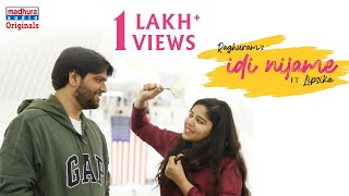 Idi Nijame Beautiful Love Song || Raghuram || Lipsika || KVK