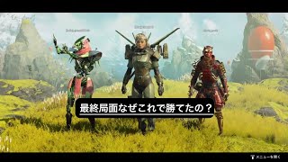 ソロランクで、起こした奇跡「なぜ勝てた？」