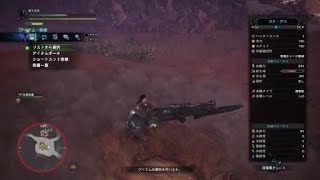 MHW Beta 月步