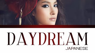 Park Gyuri (KARA) - Daydream (Japanese version / Rom/Eng/Port Lyrics)