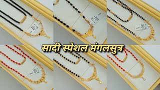 18k me sone ki pendant mangalsutra design 2023💯💯💯