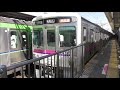 【列車発着・通過シーン 京王編30】京王7000系7805 7705編成 準特急高尾山口行 u0026都営新宿線10 300形57編成 快速橋本行 明大前駅到着～発車