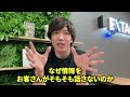 【バカ売れする営業方法】稼ぐ営業マンがやっている戦略とは