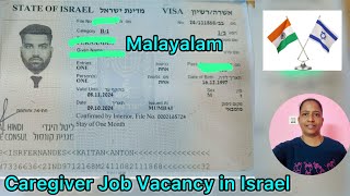 Caregiver Job Vacancy in Israel#malayalam  #praveenafernandes