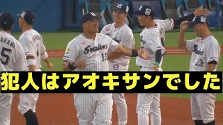 【S-DB】青木宣親がオスナに仕掛けたイタズラ【2023.9.16】