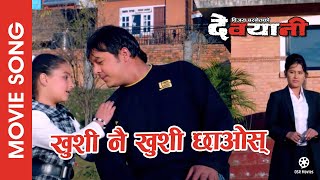 Khusi Nai Khusi - Nepai Movie DEVYANI Song || Dilip Rayamajhi, Sonika Poudel || Mina Singh