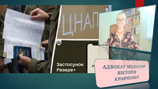 Продовження ВІДСТРОЧКИ після 11.08.2024. Основні нюанси.#мобілізація #відстрочка #війна #тцк