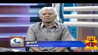 MUDHALEEDU 10.12.2013 THANTHI TV