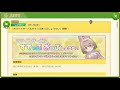 【フレンズ雑談】祝タマちゃん実装！【けものフレンズ３】初見歓迎【kemono friends】