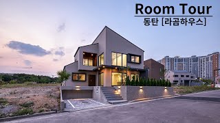 공간의 품격을 높이다: 2층 높이 거실 #동탄 목조주택