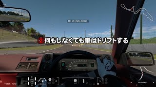 GTスポーツ『ドラテク』ドリフトに大事な2つの考え方