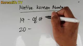 Native Korean Numbers for beginners ll Paano magbilang in Korean