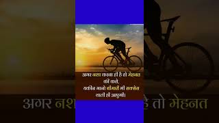 best motivation quote in hindi #shorts #viral #motivation #deepakdayia #PLPmotivationquote