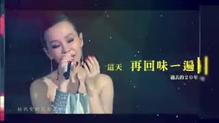 2017彭佳慧台北小巨蛋我想念我自己演唱會