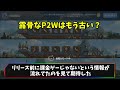 【ラグオリ雑談】課金圧が強いとの声も。無課金でプレイするのは良くないことなのか