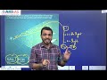 జేమ్స్ వెబ్ టెలిస్కోప్ james web space telescope explained by santhosh rao upscaks ias