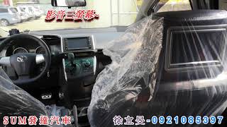 TOYOTA WISH 2010年 2.0 灰